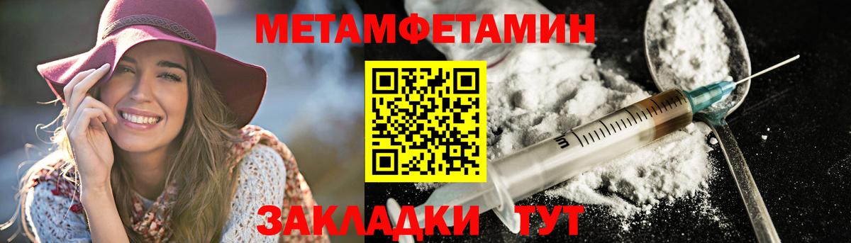 АМФ  Вход с VPN  Стрежевой  АМФЕТАМИН 97% 