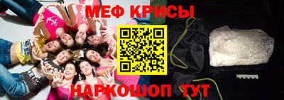 прущие крисы Малгобек