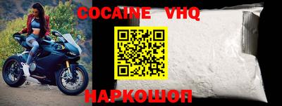 прущие крисы Малгобек
