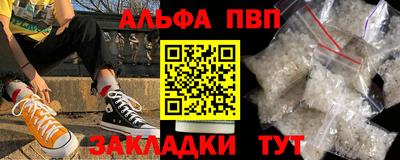 apvp Мариинск