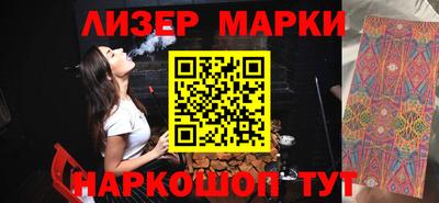 apvp Мариинск