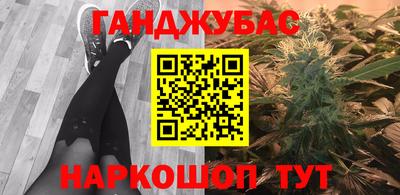 прущие крисы Малгобек
