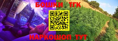 дистиллят марихуана Малоярославец