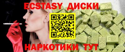 прущие крисы Малгобек