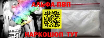 apvp Мариинск