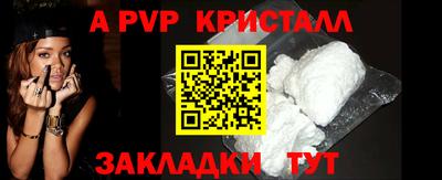 прущие крисы Малгобек
