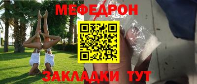прущие крисы Малгобек