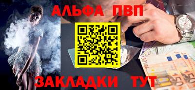 apvp Мариинск