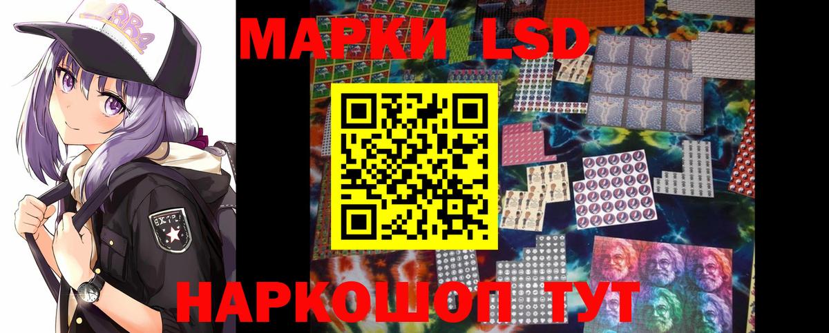 Лсд 25 экстази кислота  Лсд 25 экстази ecstasy  Вход с VPN  Стрежевой 