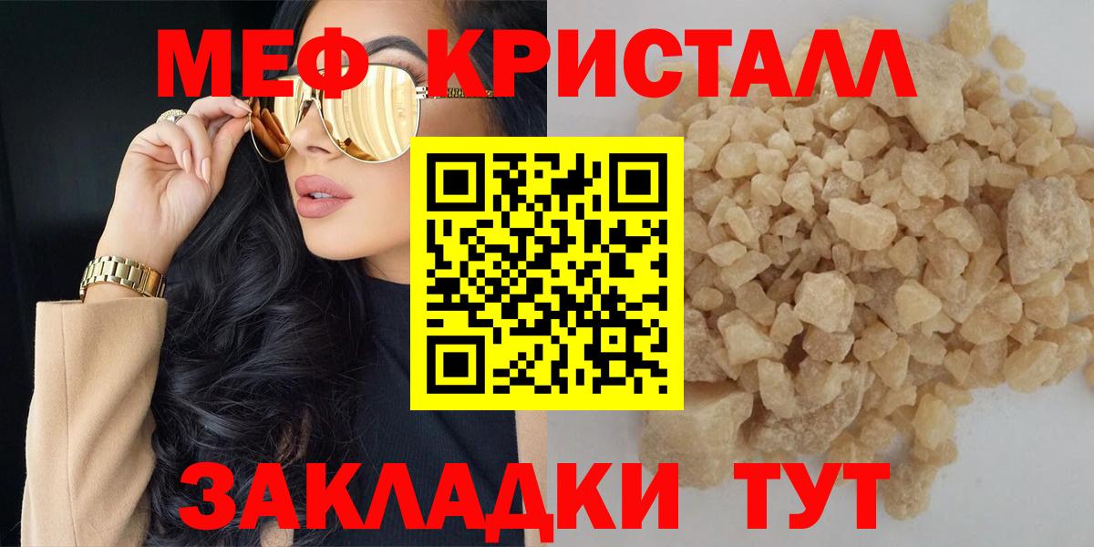 МЕФ Стрежевой