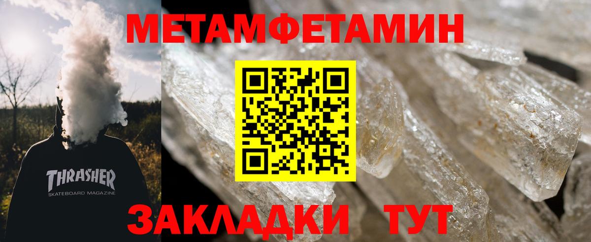 МЕФ Стрежевой