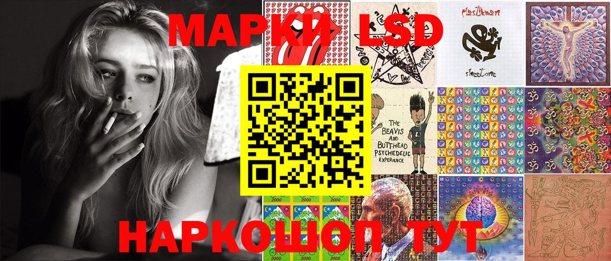 Лсд 25  Стрежевой  АМФЕТАМИН   Вход с VPN  Мефедрон   Гашиш  Конопля  Меф МЯУ МЯУ 